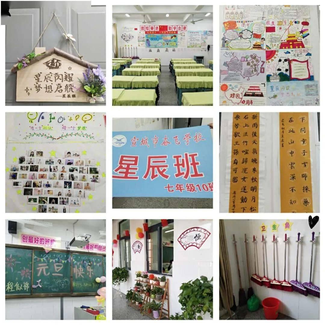 地球守护者